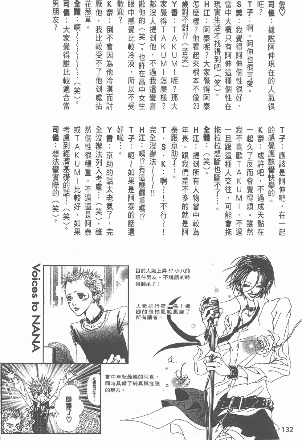 第130页