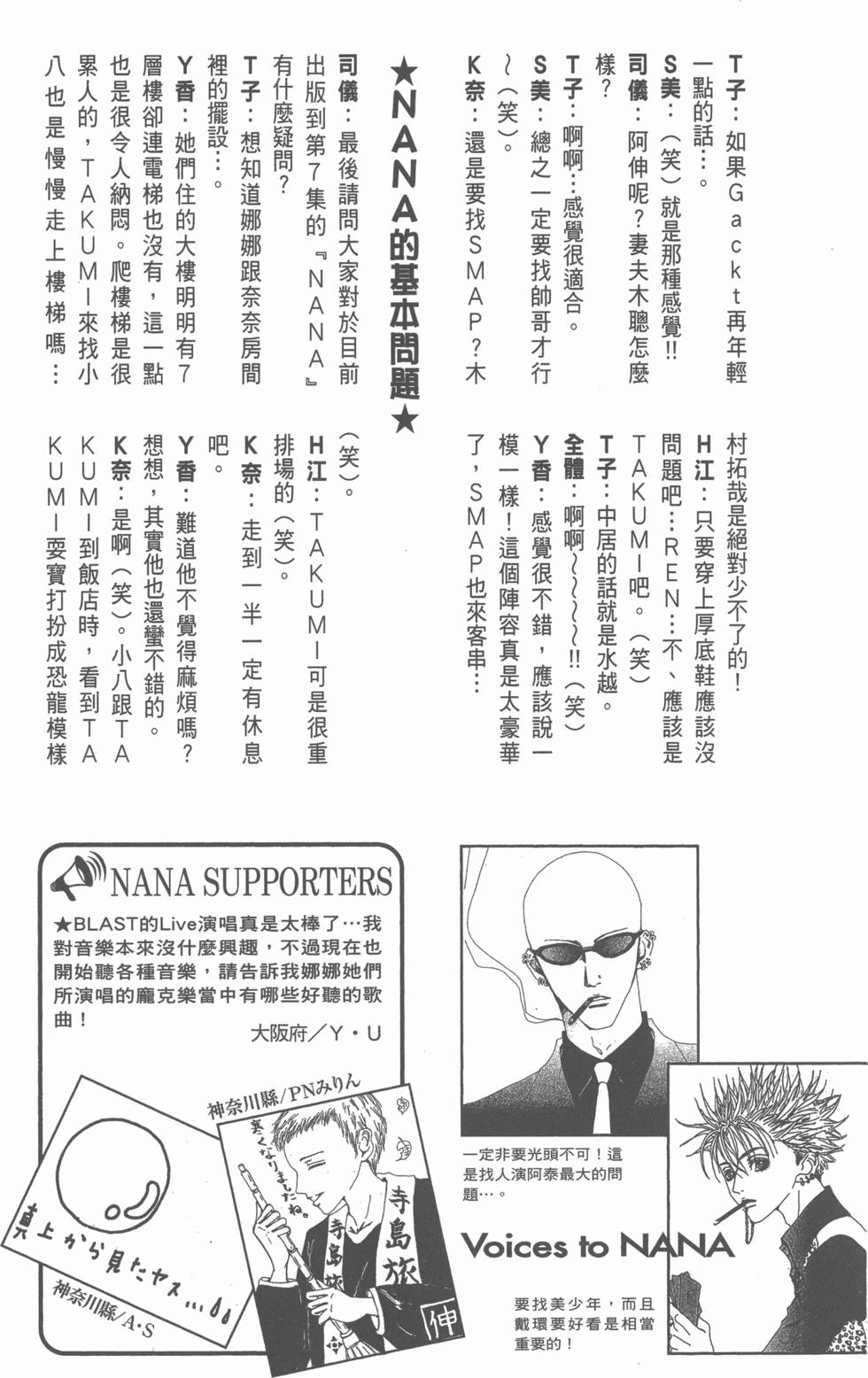 第139页