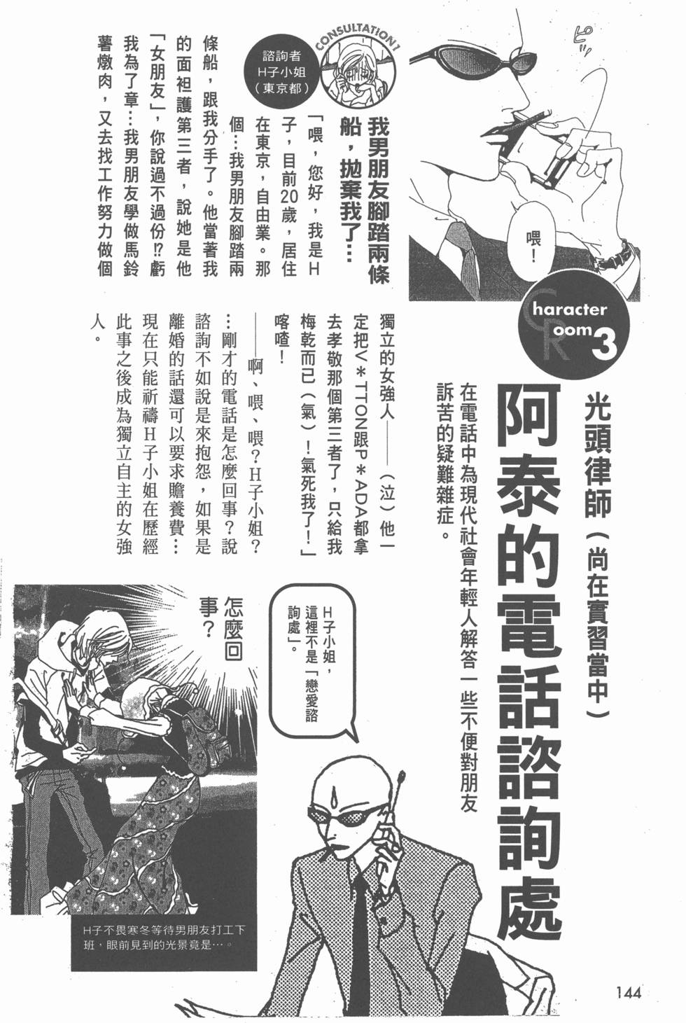 第142页
