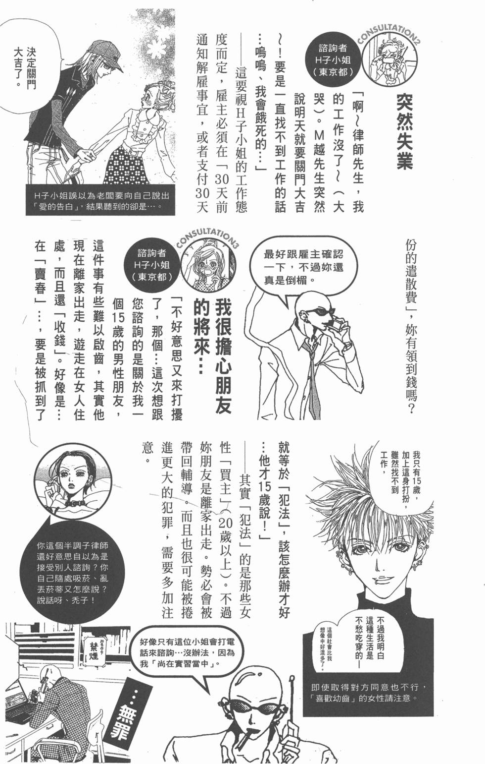 第143页