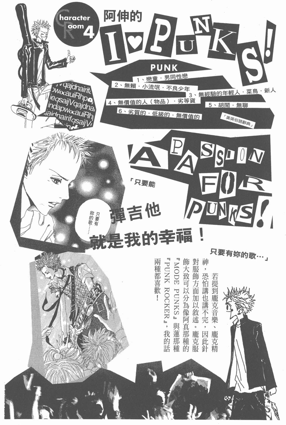 第144页