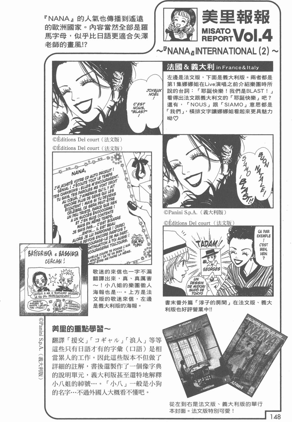 第146页