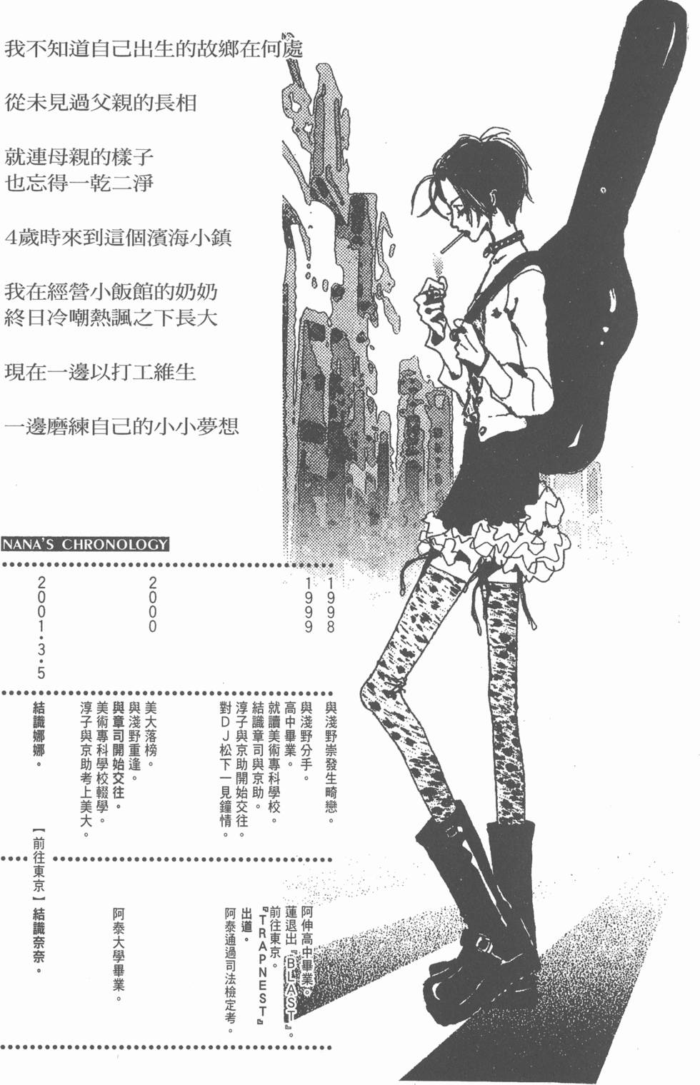 第149页