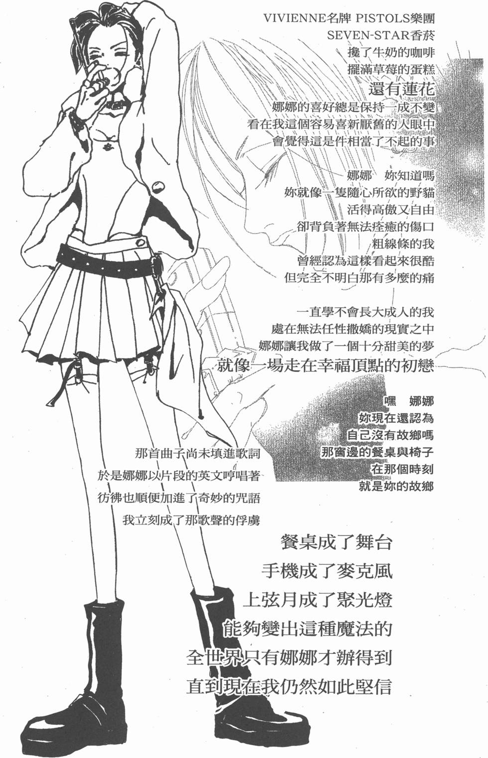 第151页