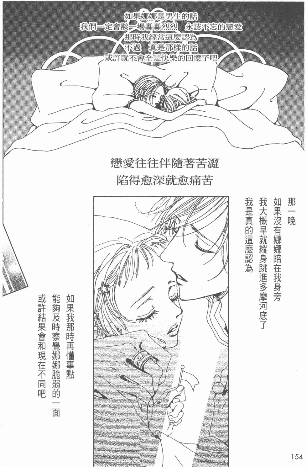 第152页