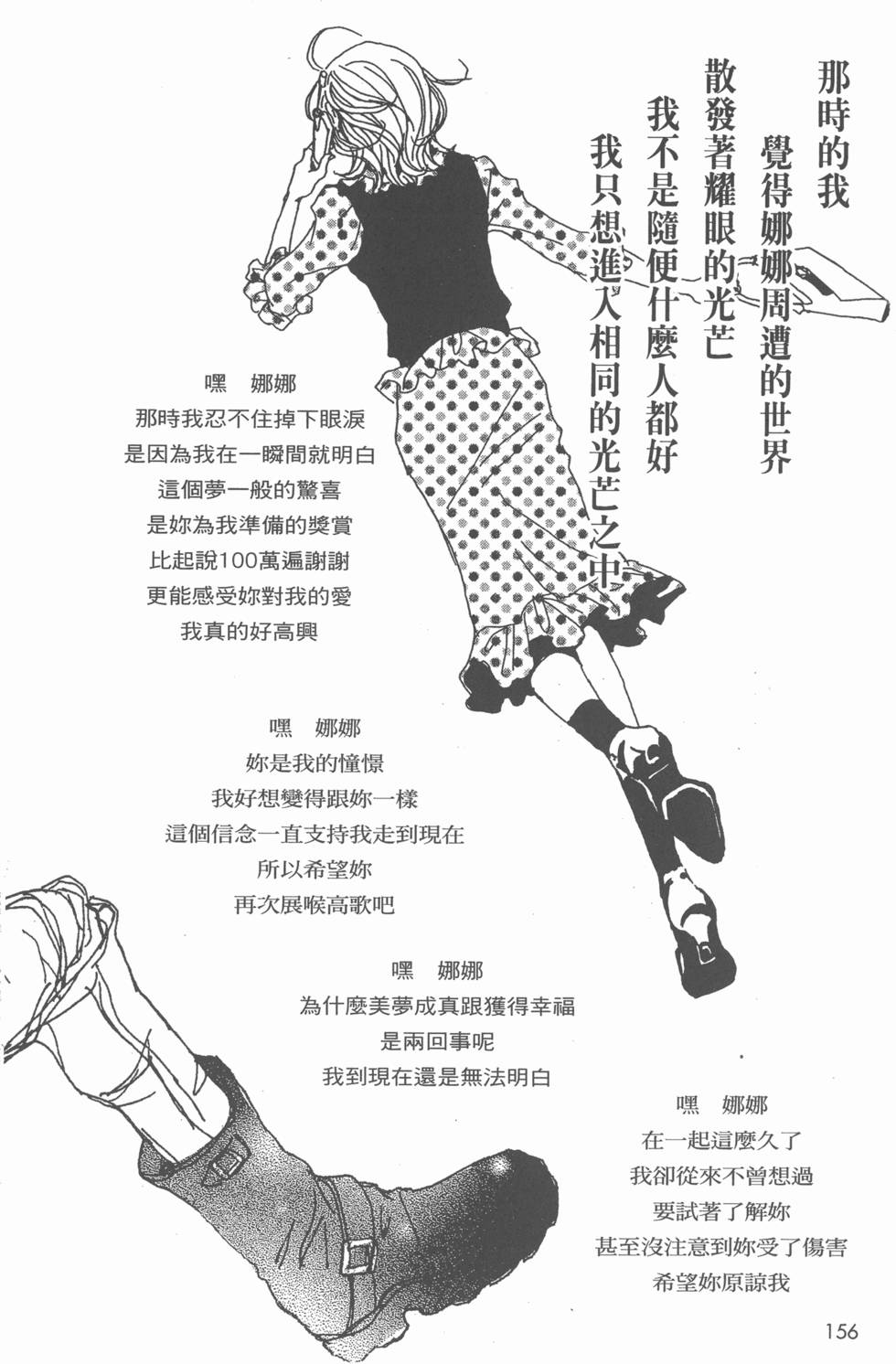 第154页