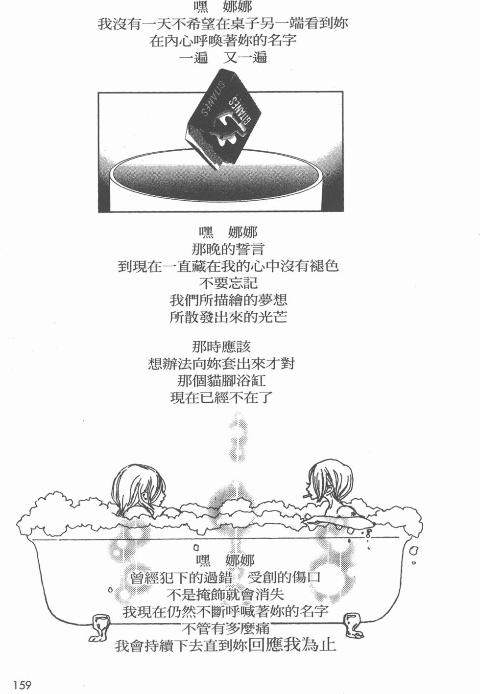 第157页