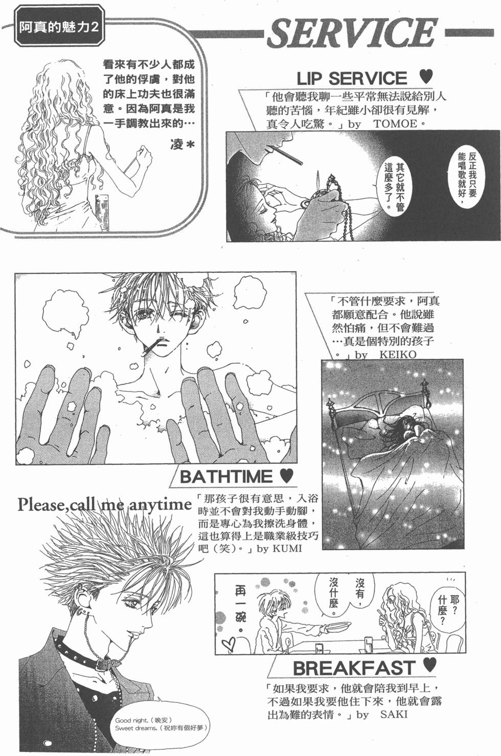 第159页