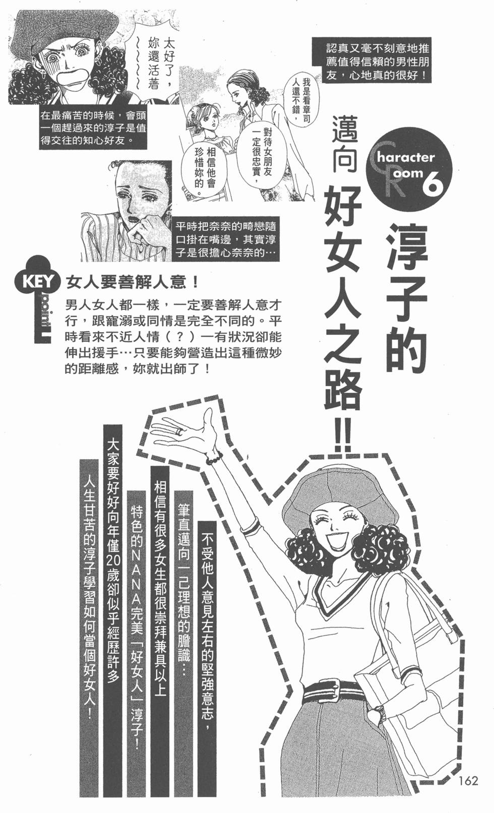 第160页