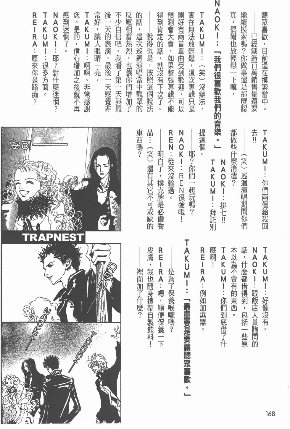第166页