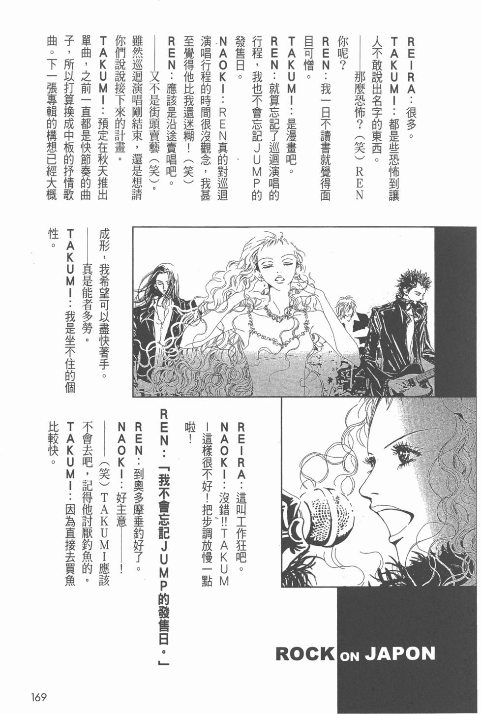 第167页