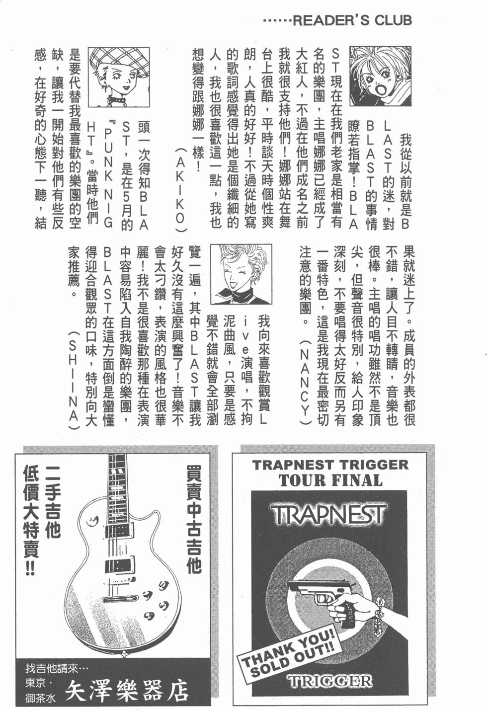 第169页
