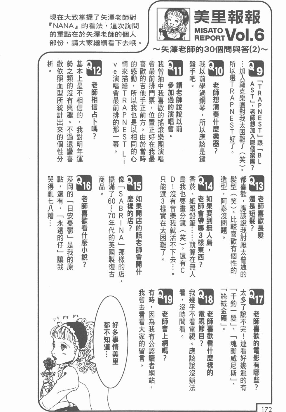 第170页