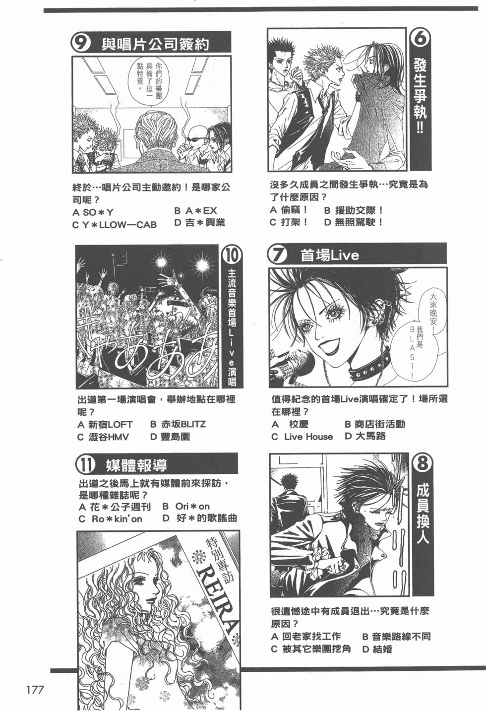 第175页