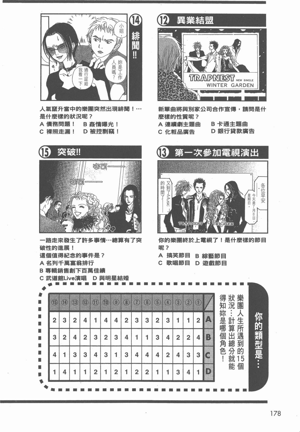 第176页