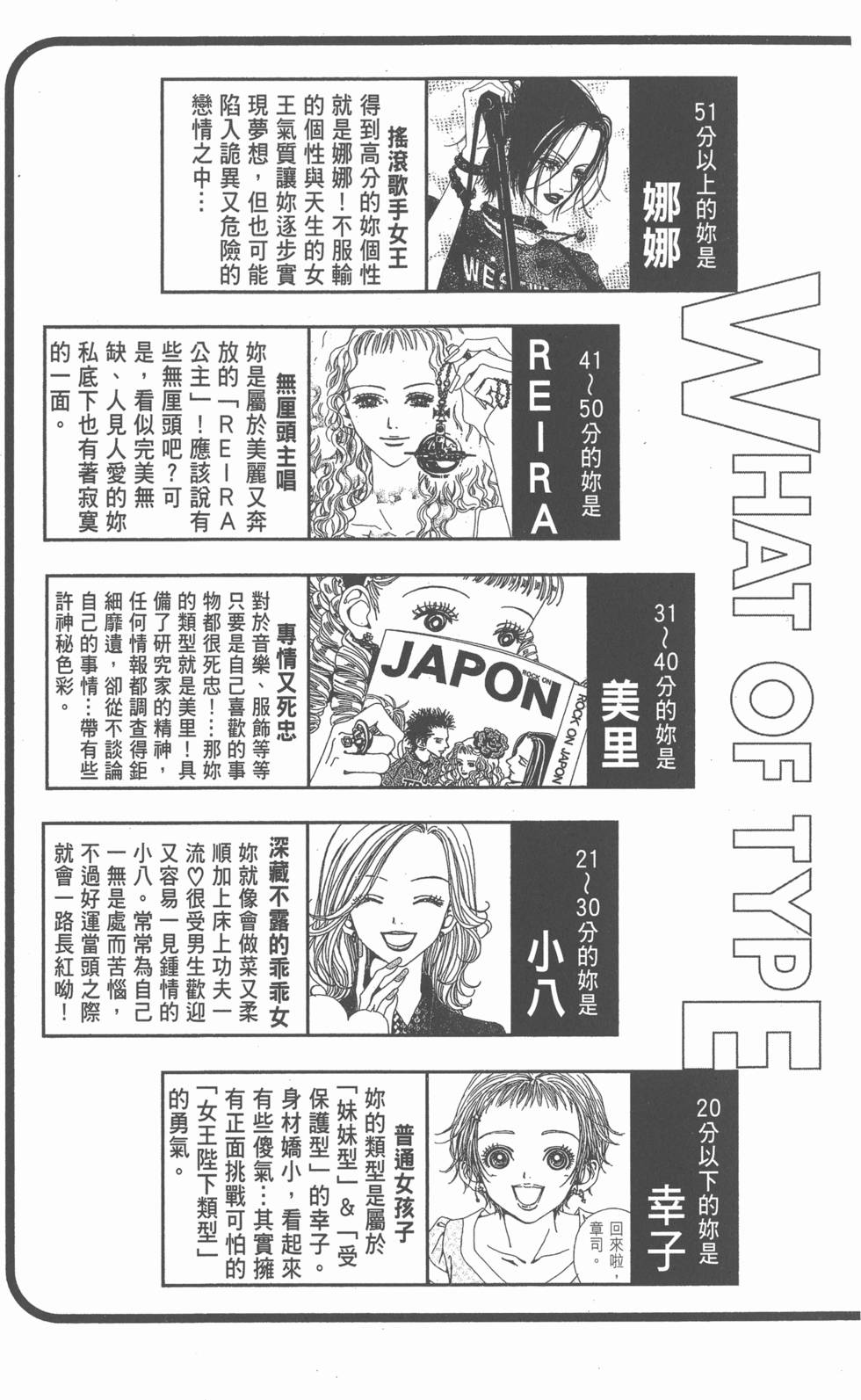 第177页