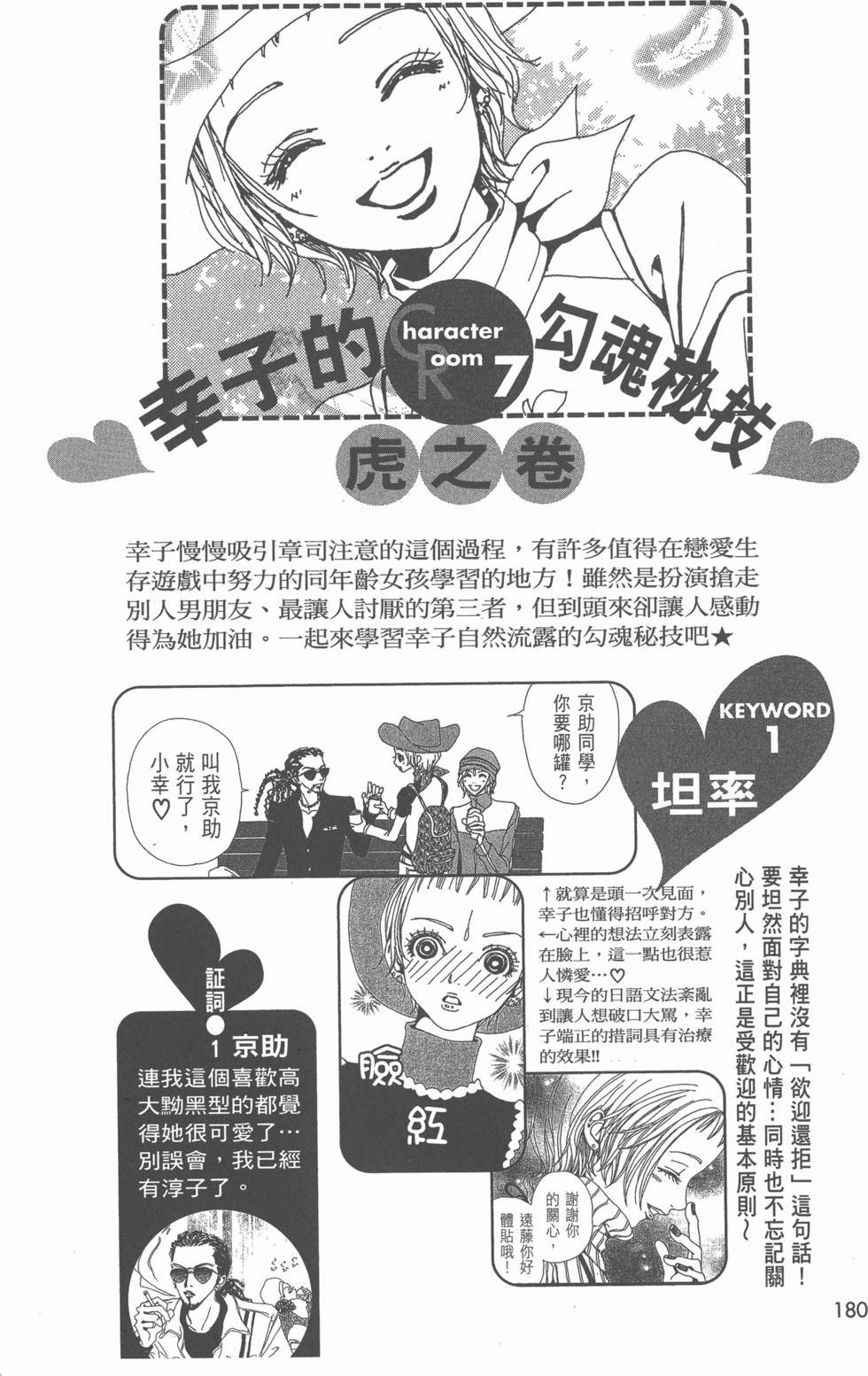 第178页