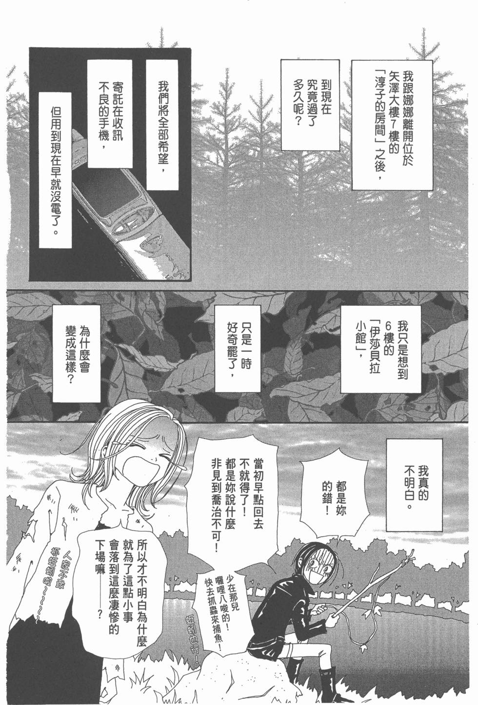 第182页