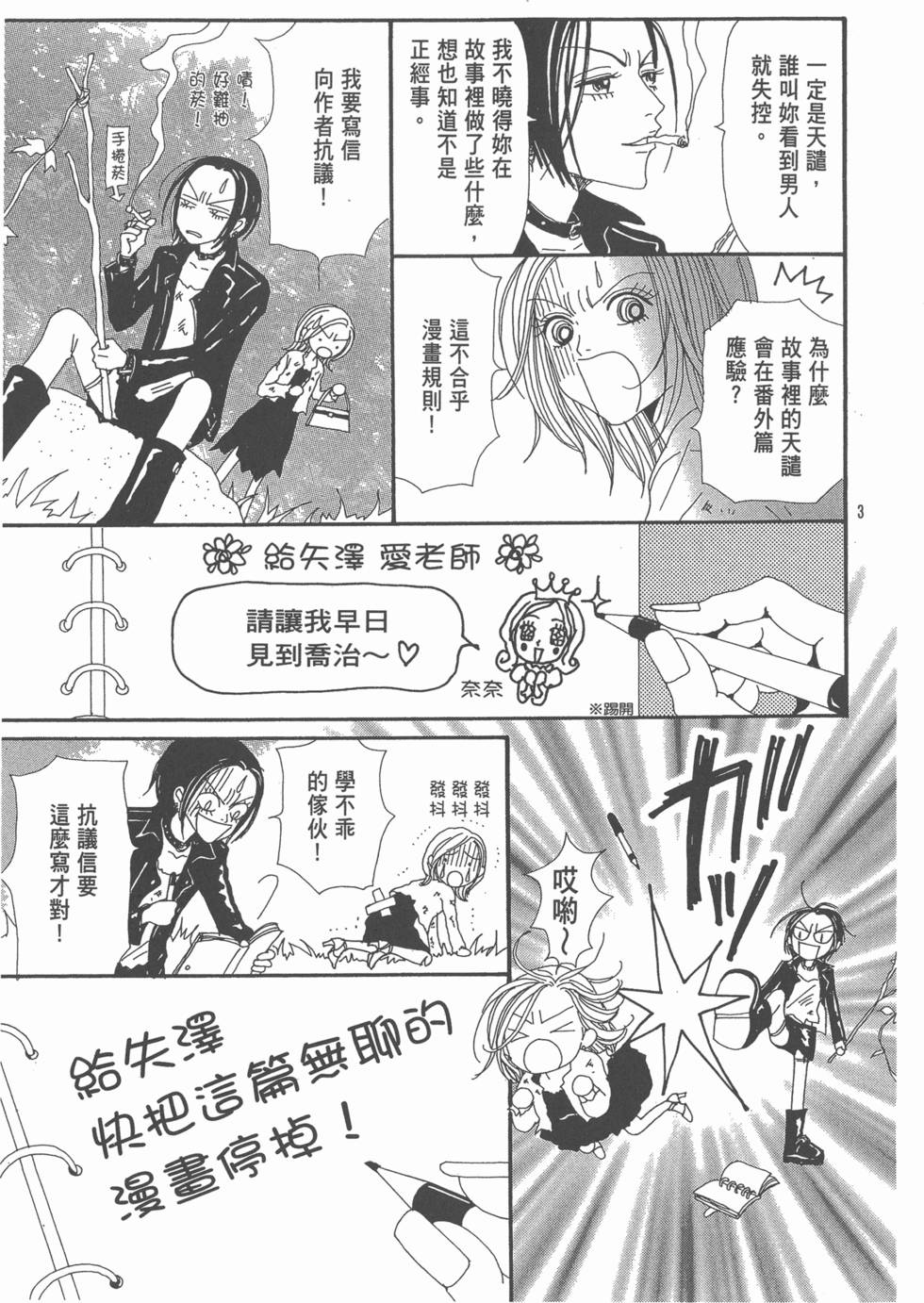 第183页