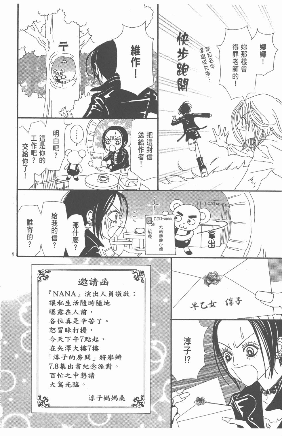 第184页