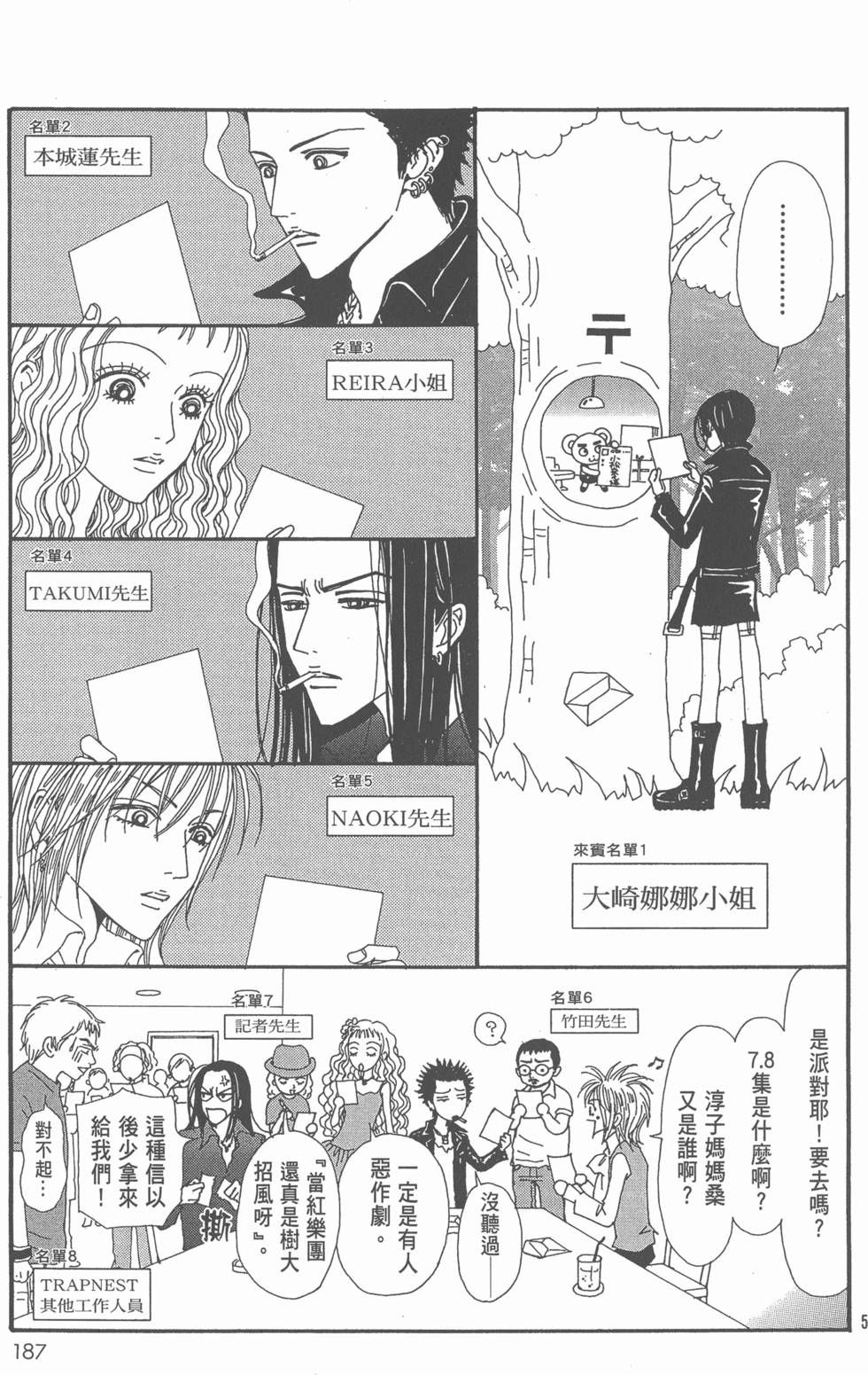 第185页
