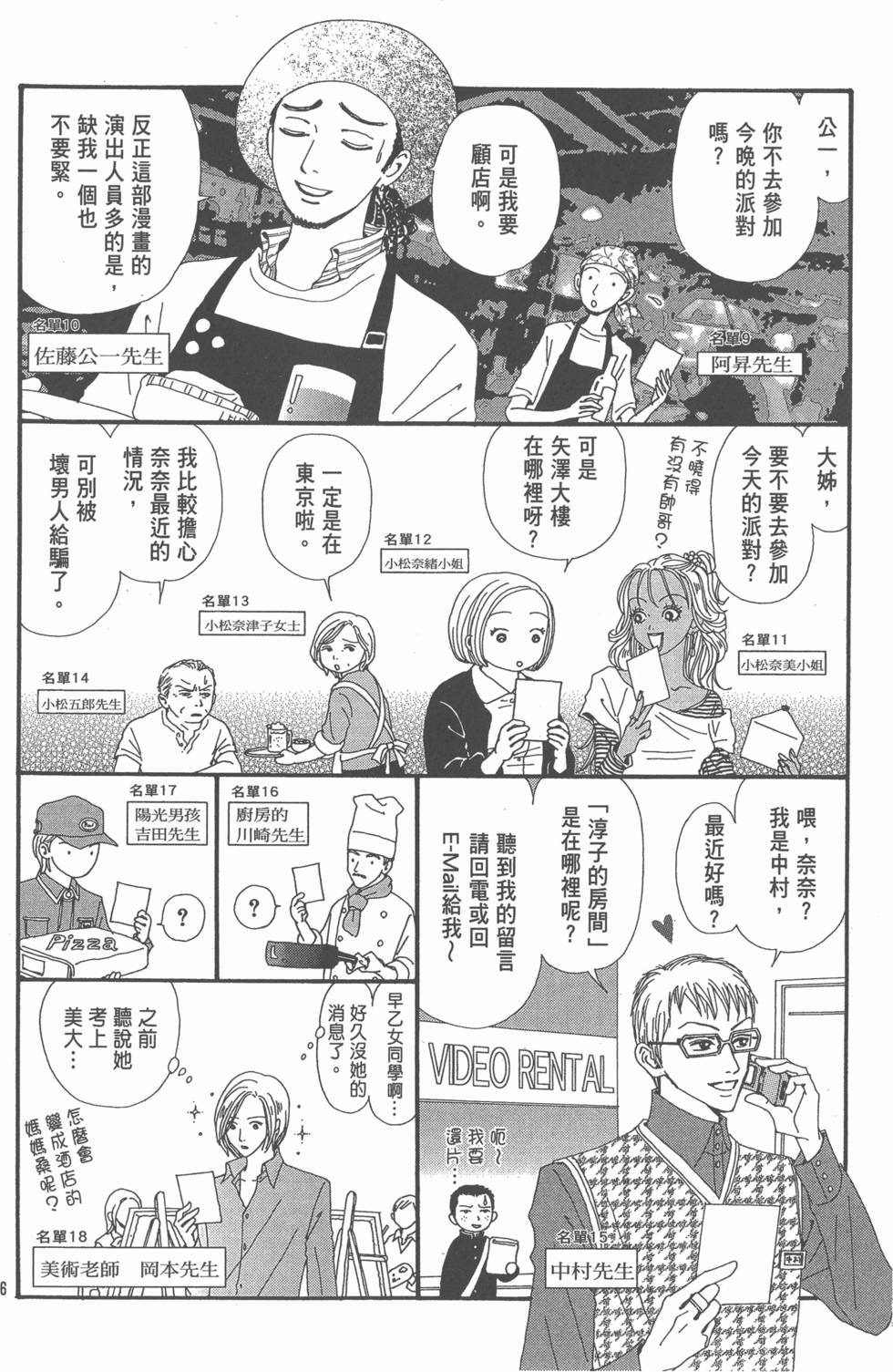 第186页