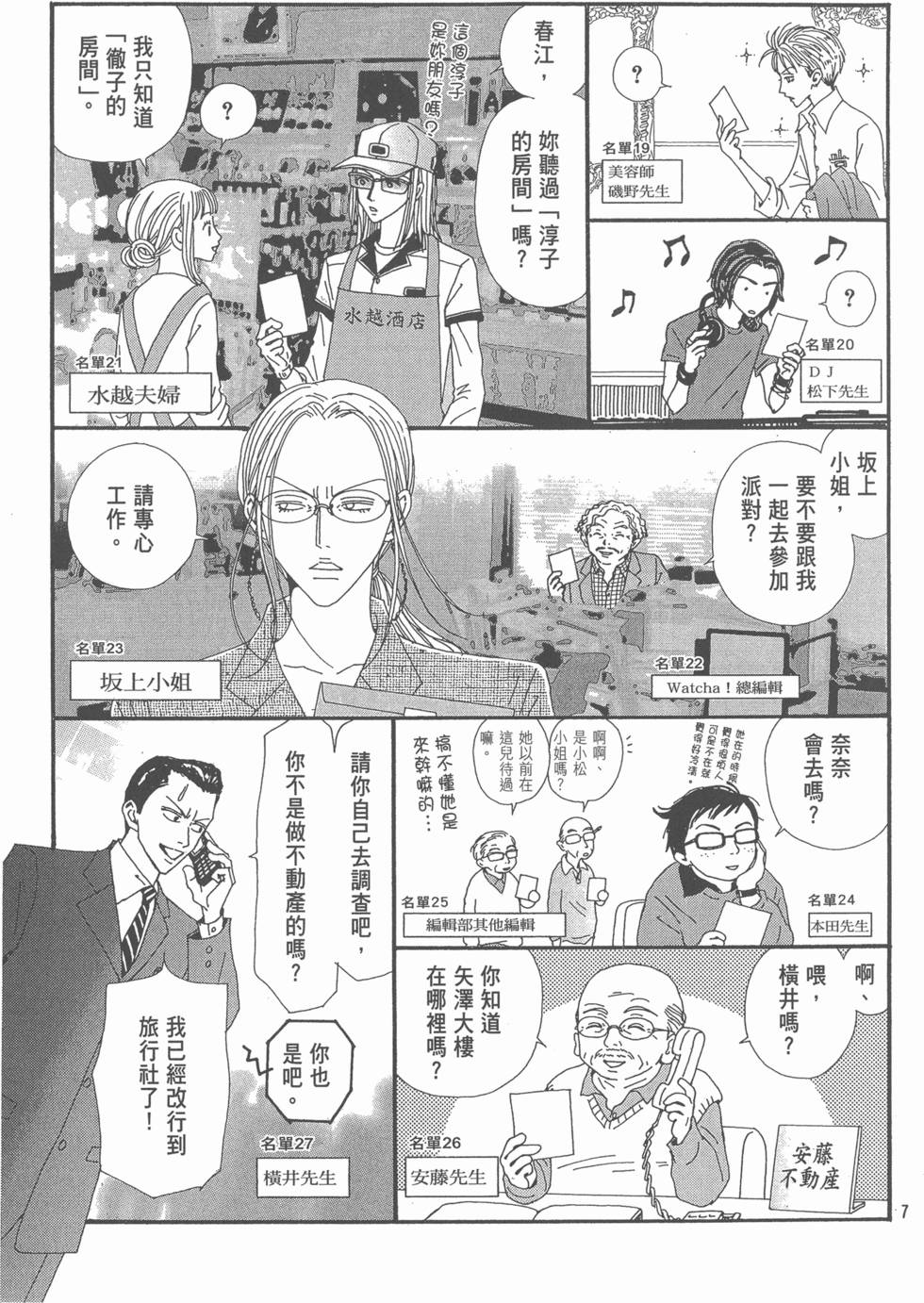 第187页