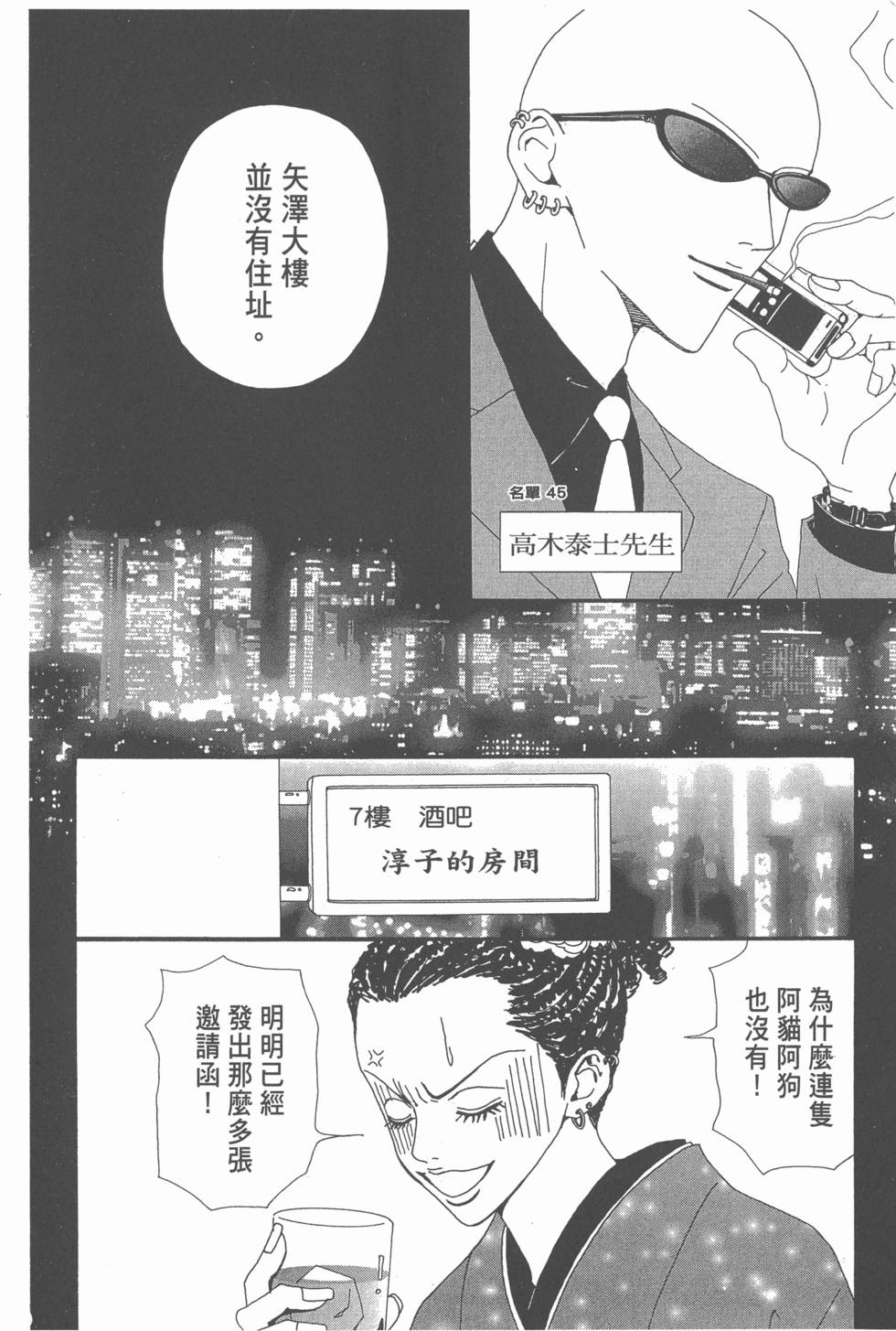 第190页