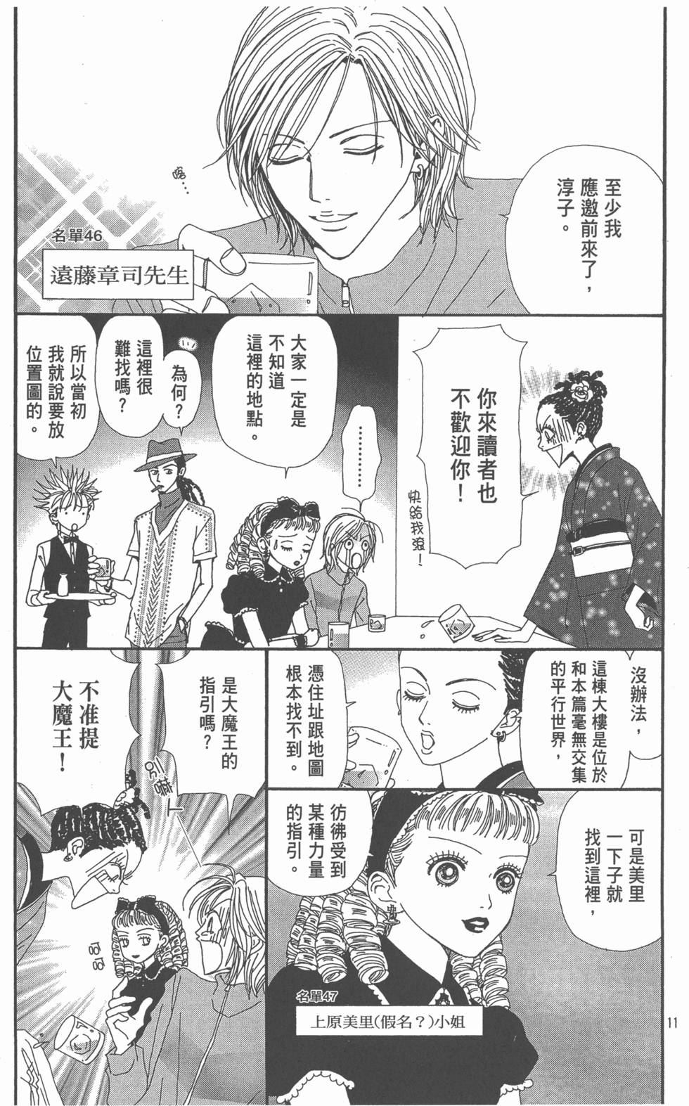 第191页