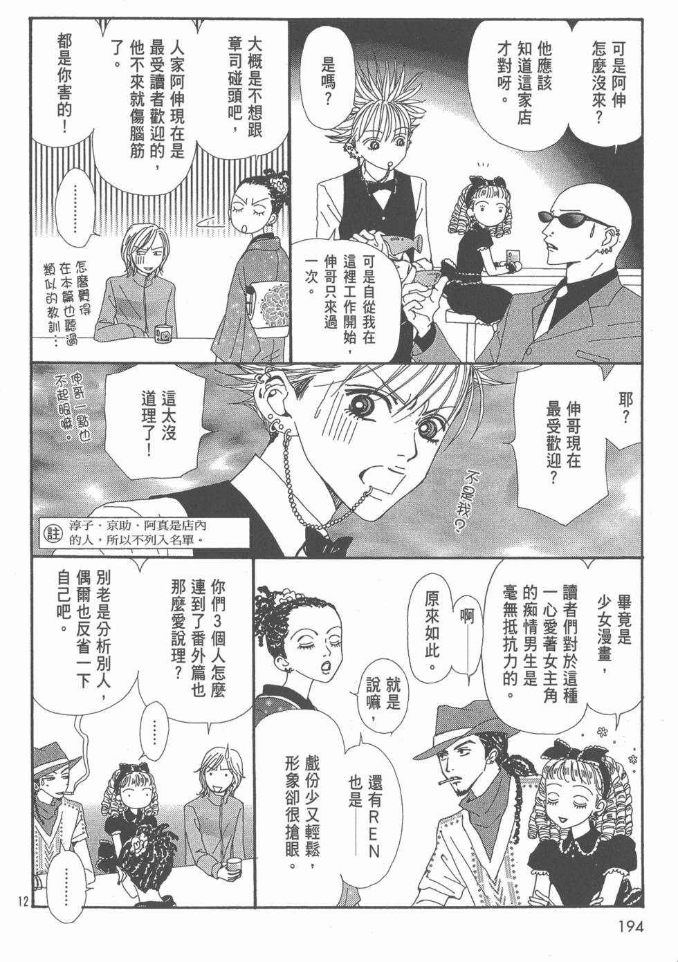 第192页