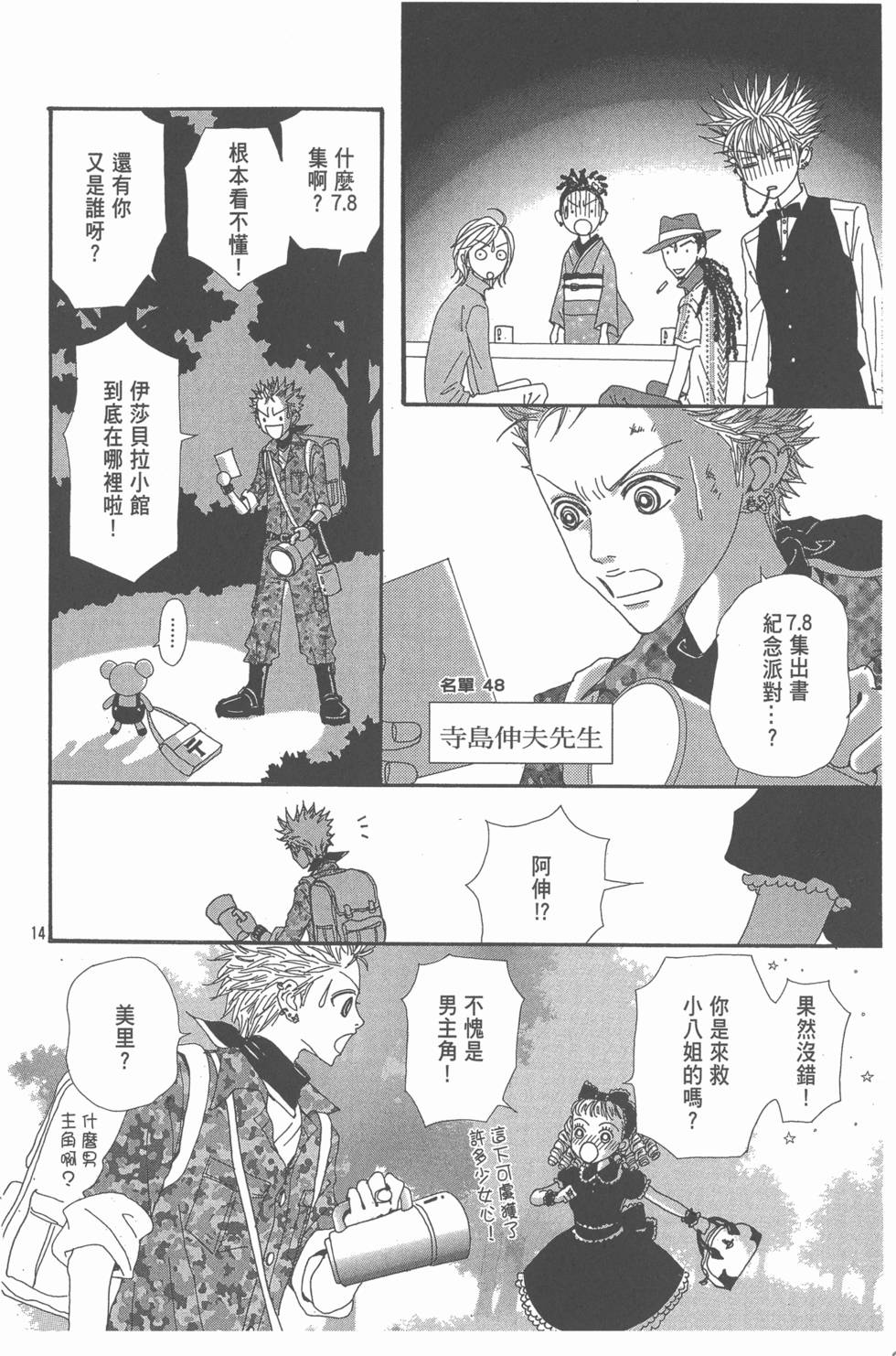 第194页