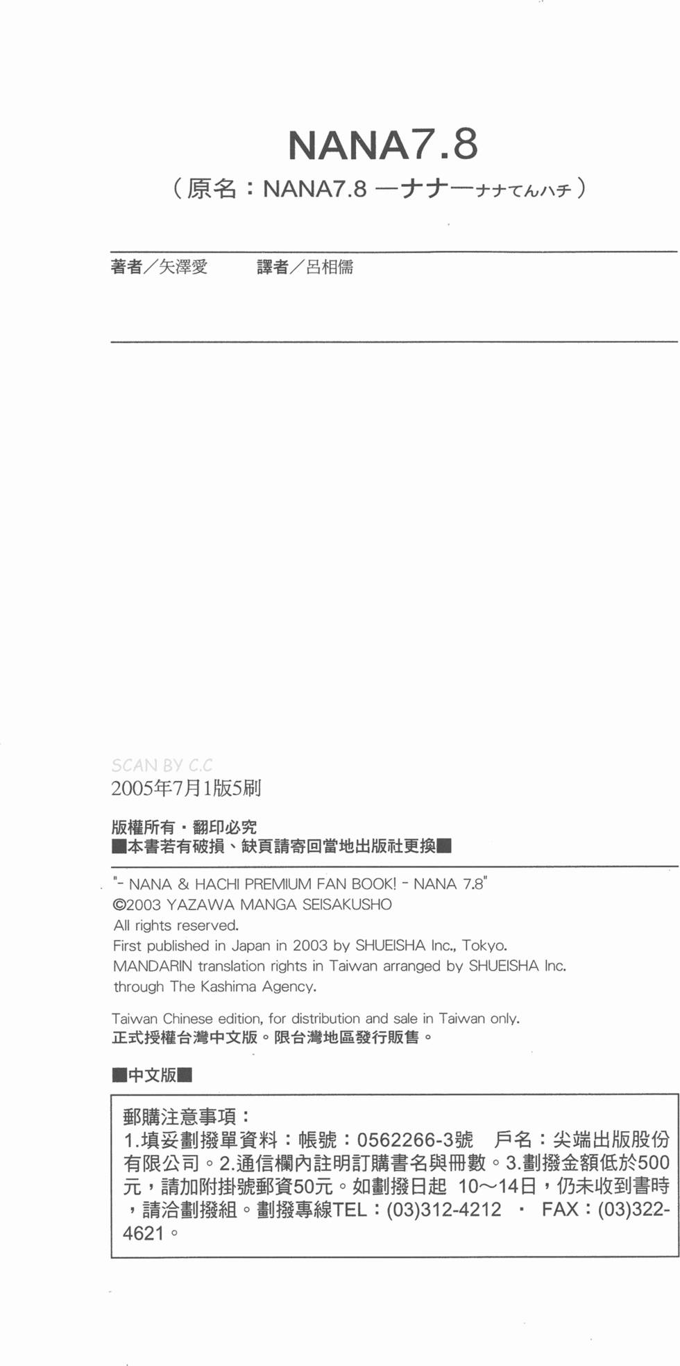 第197页