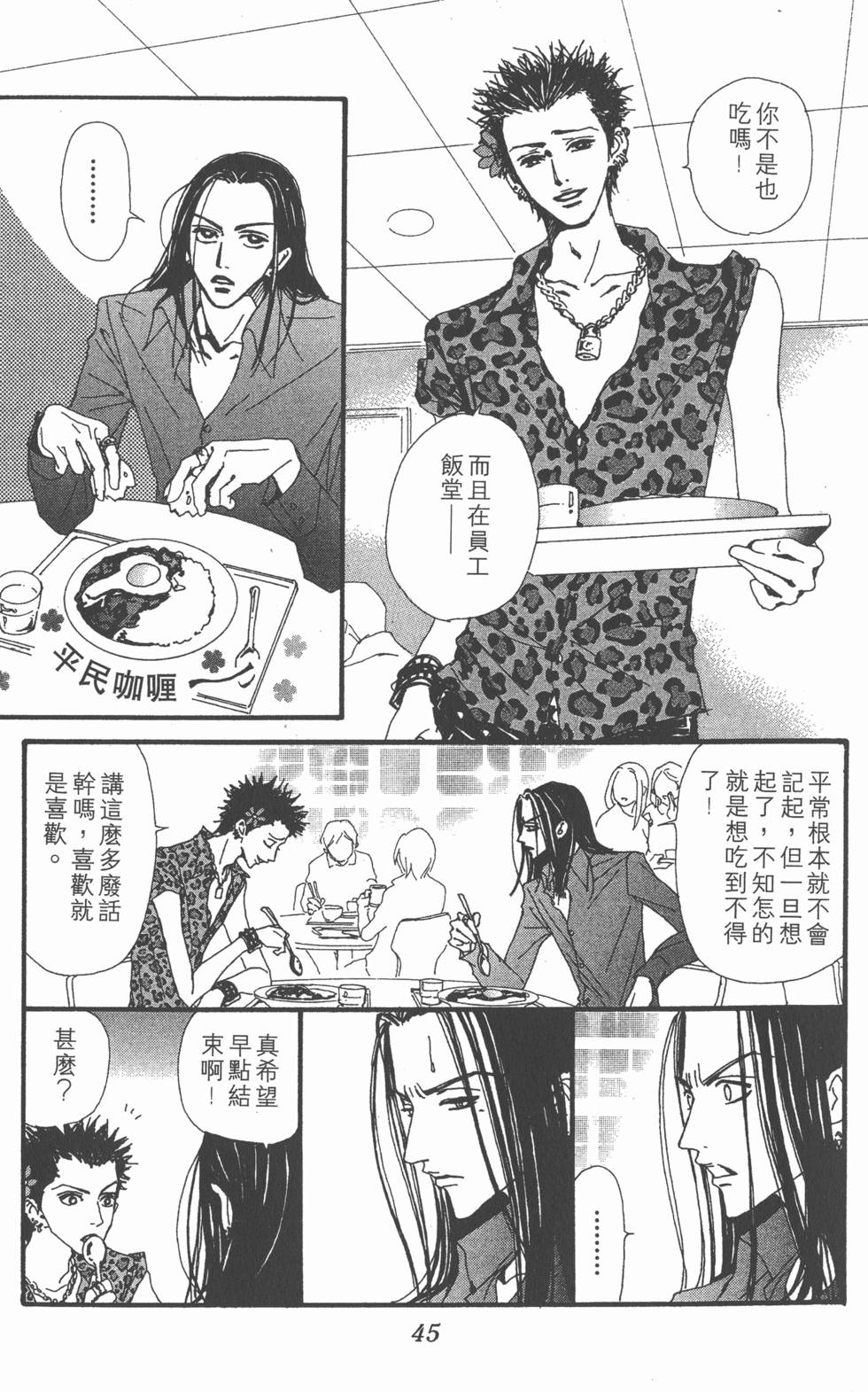 第42页