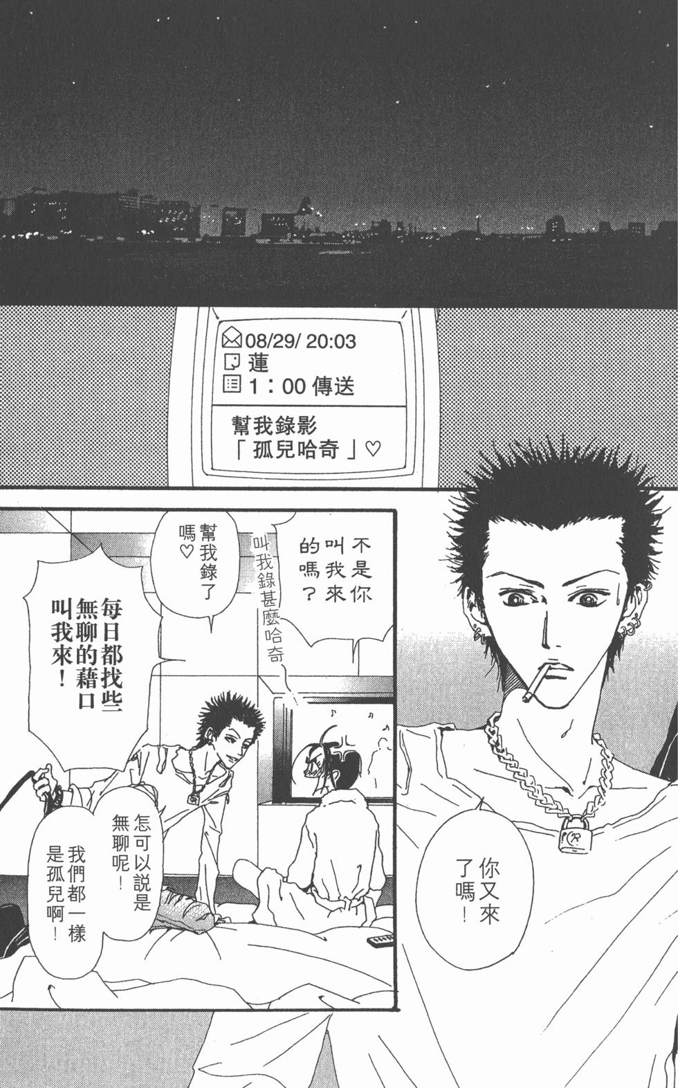 第54页