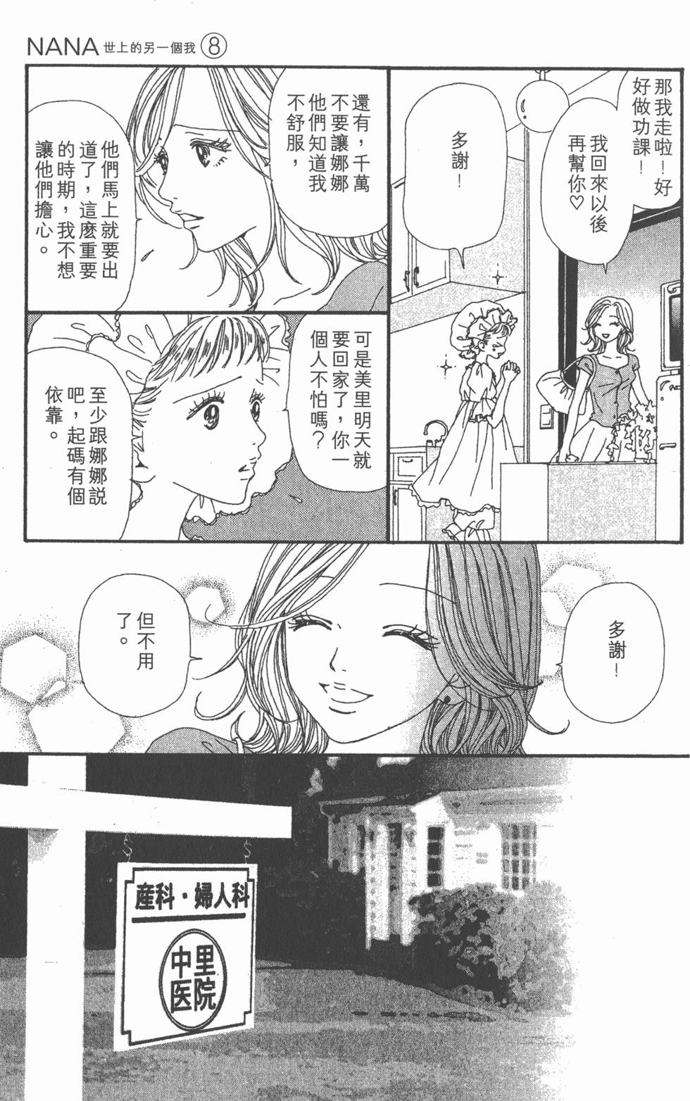 第56页