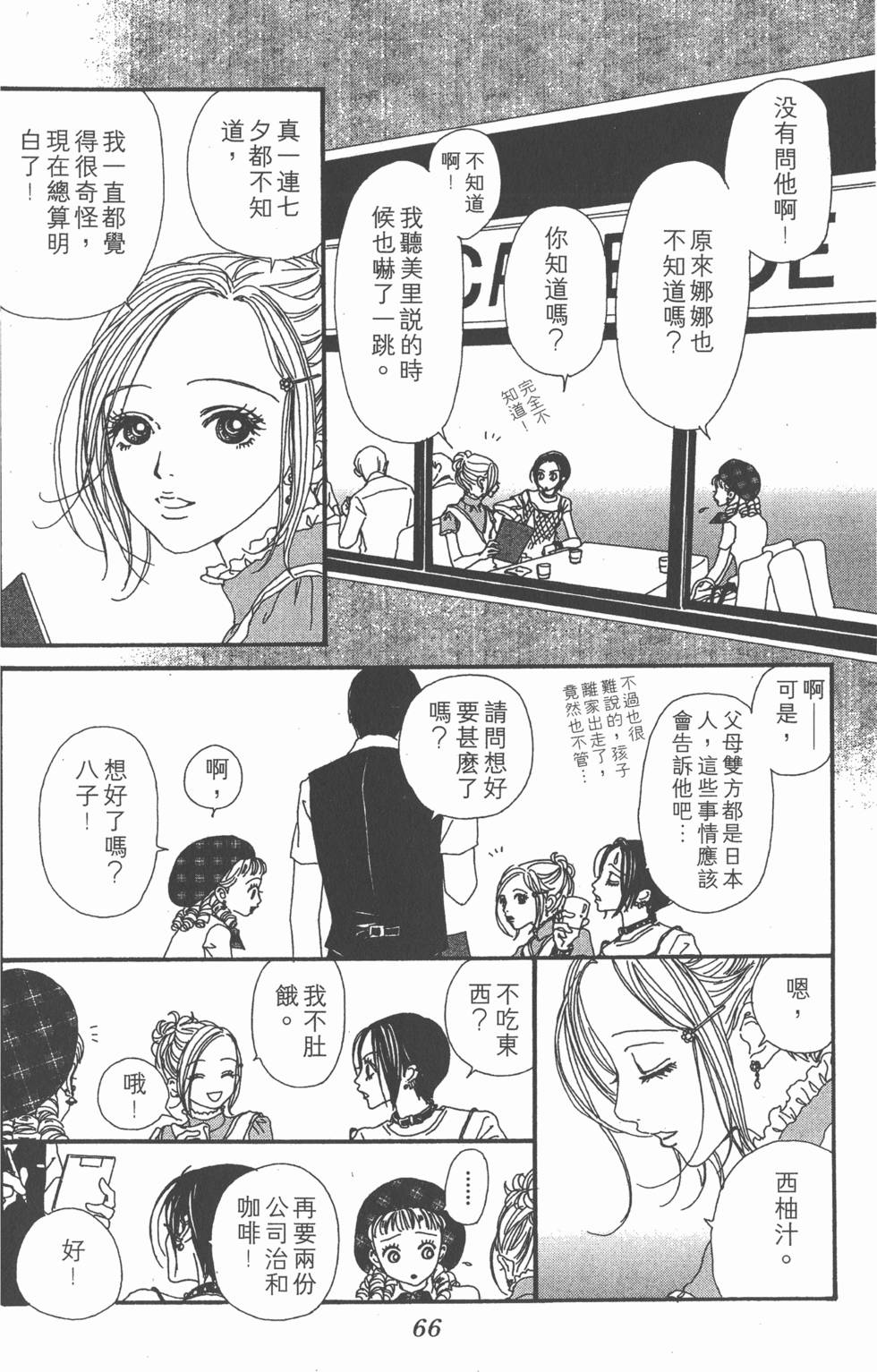 第63页