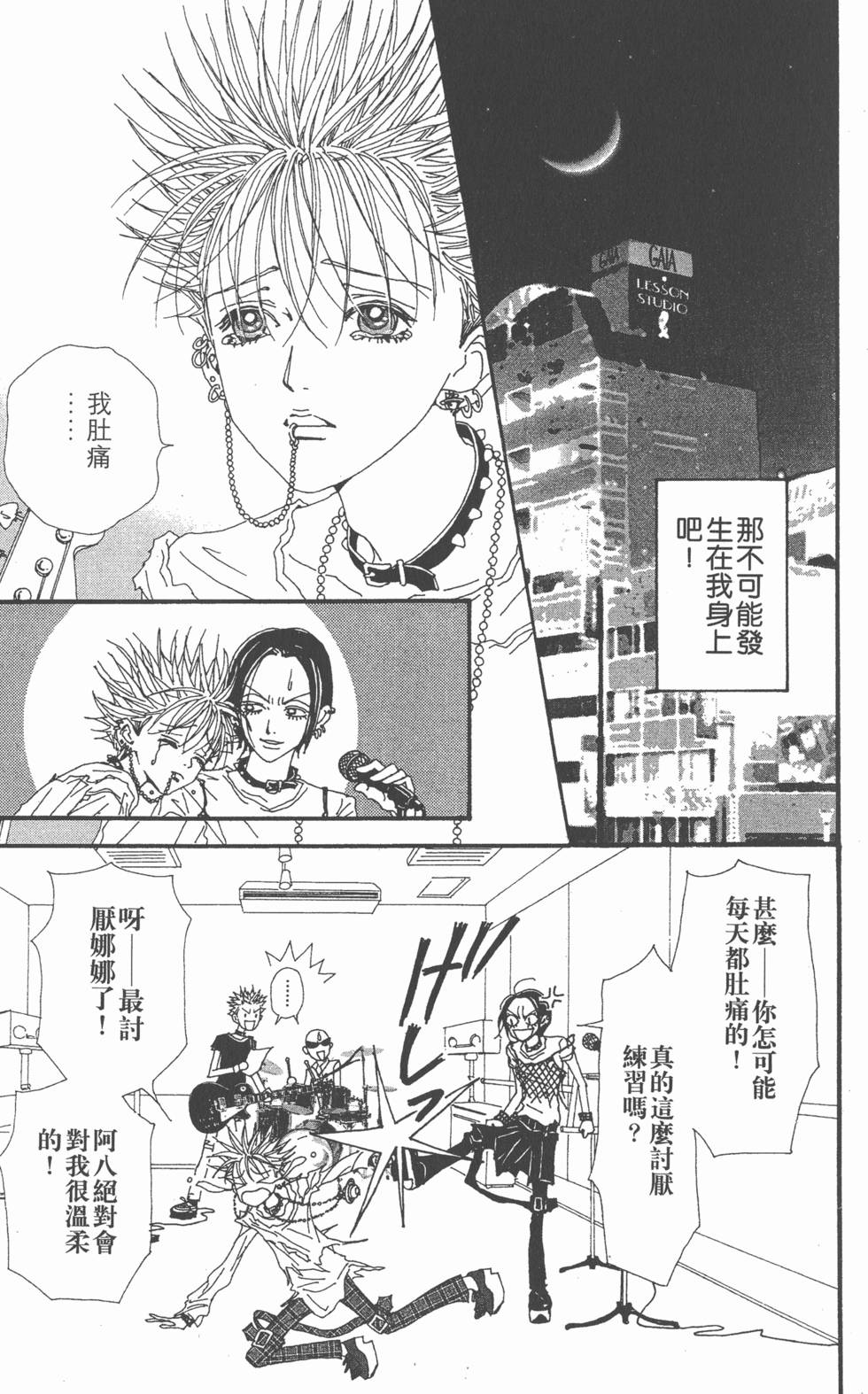 第74页