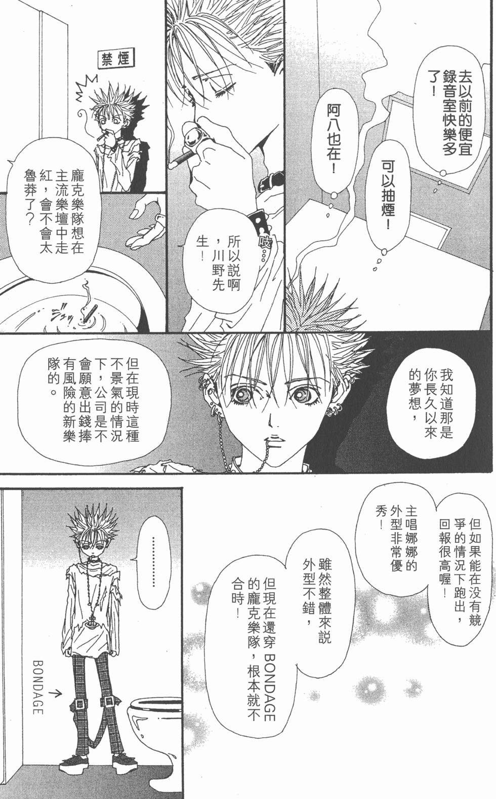 第78页