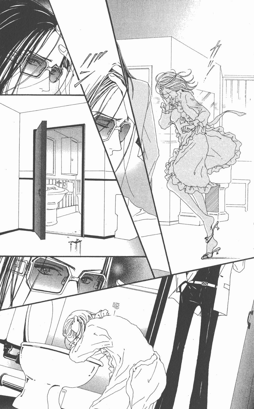 第86页