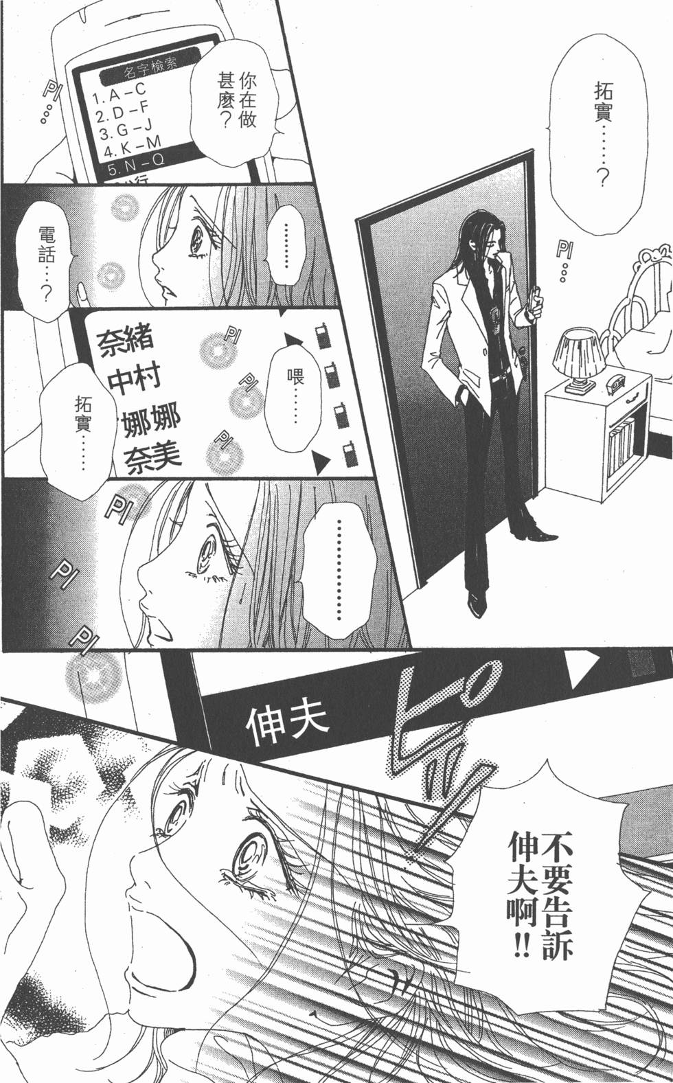 第91页