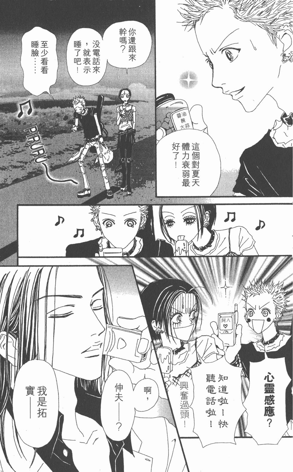 第92页