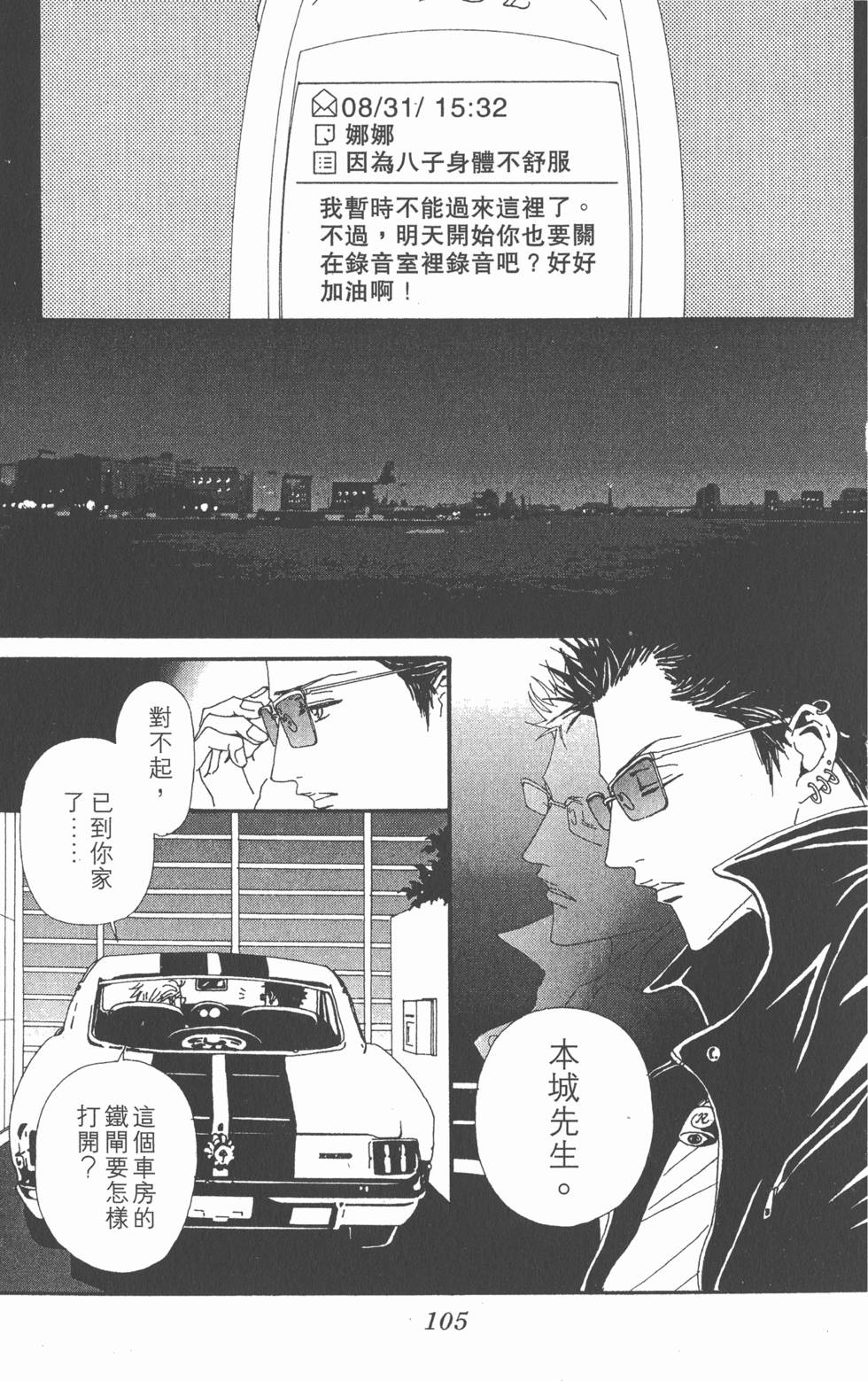 第102页