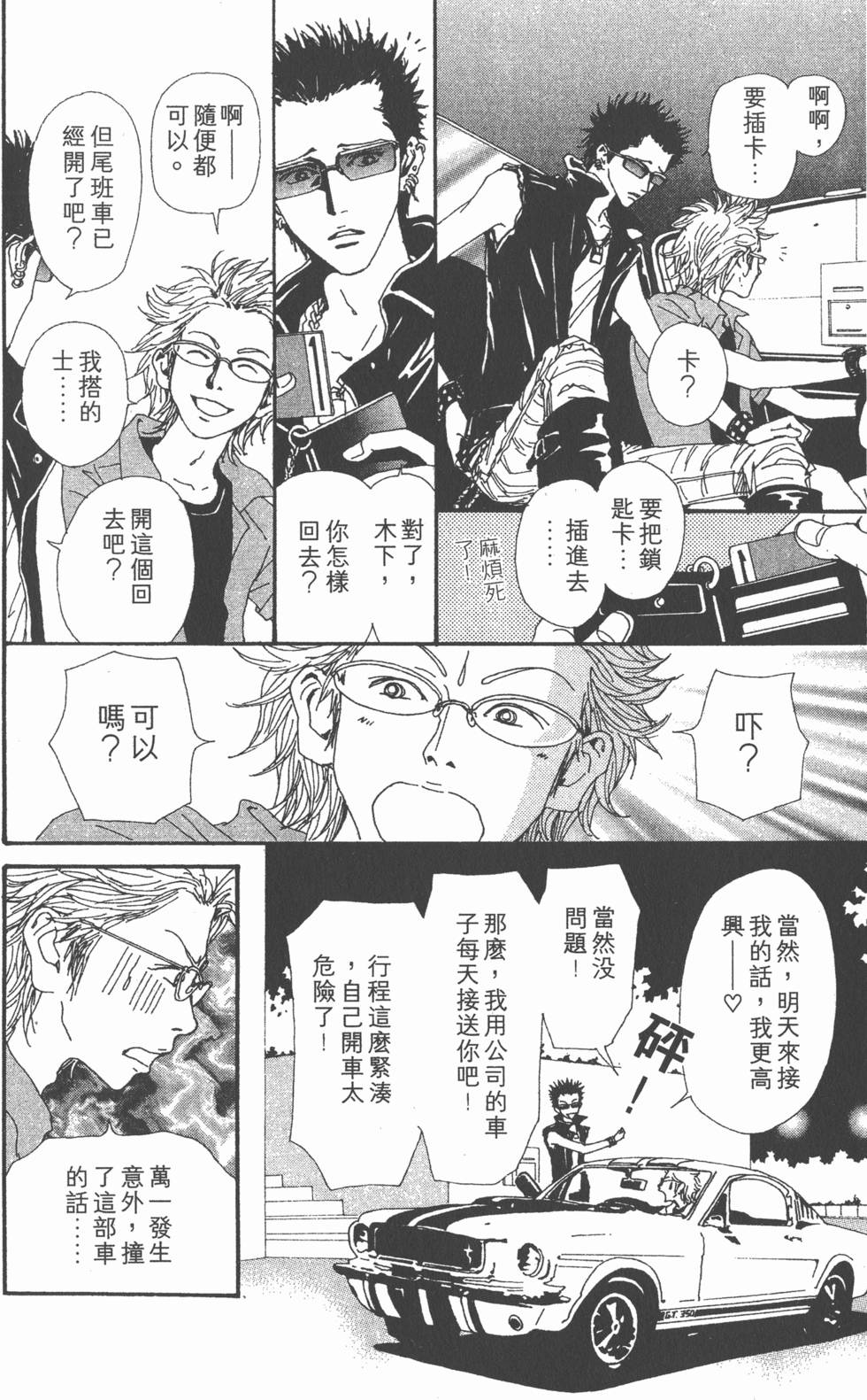 第103页