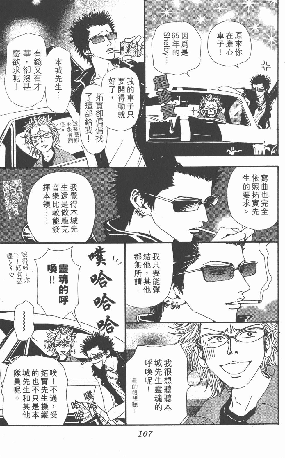 第104页