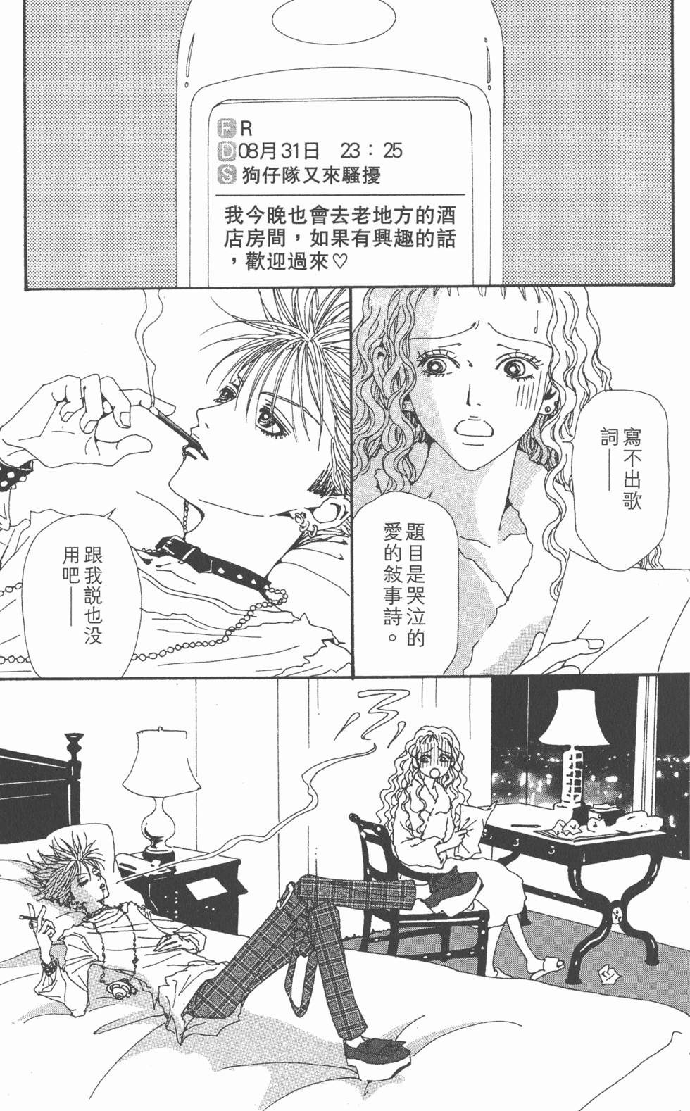 第106页