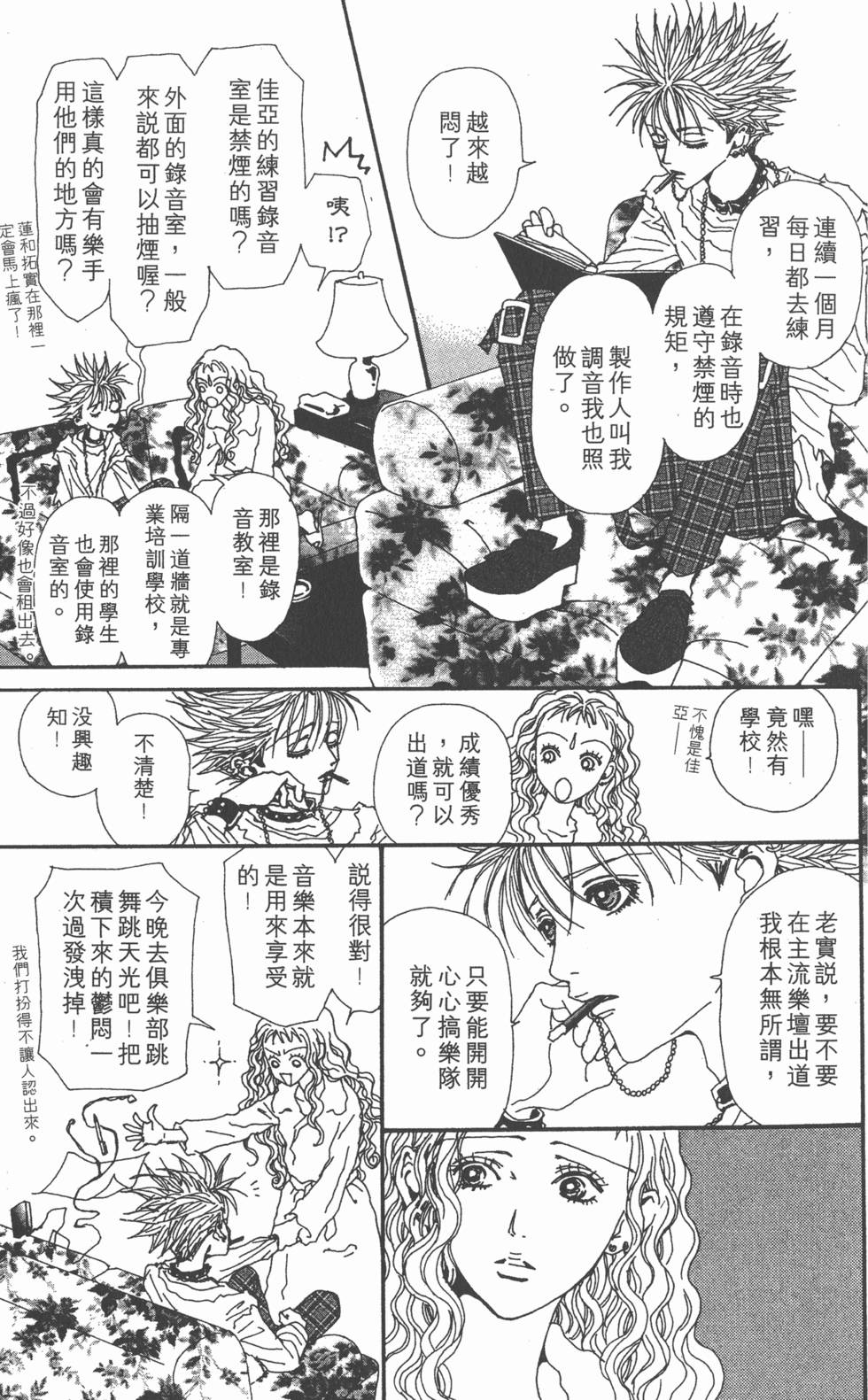第108页