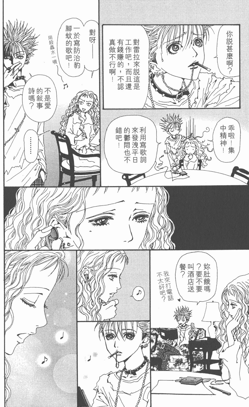 第109页