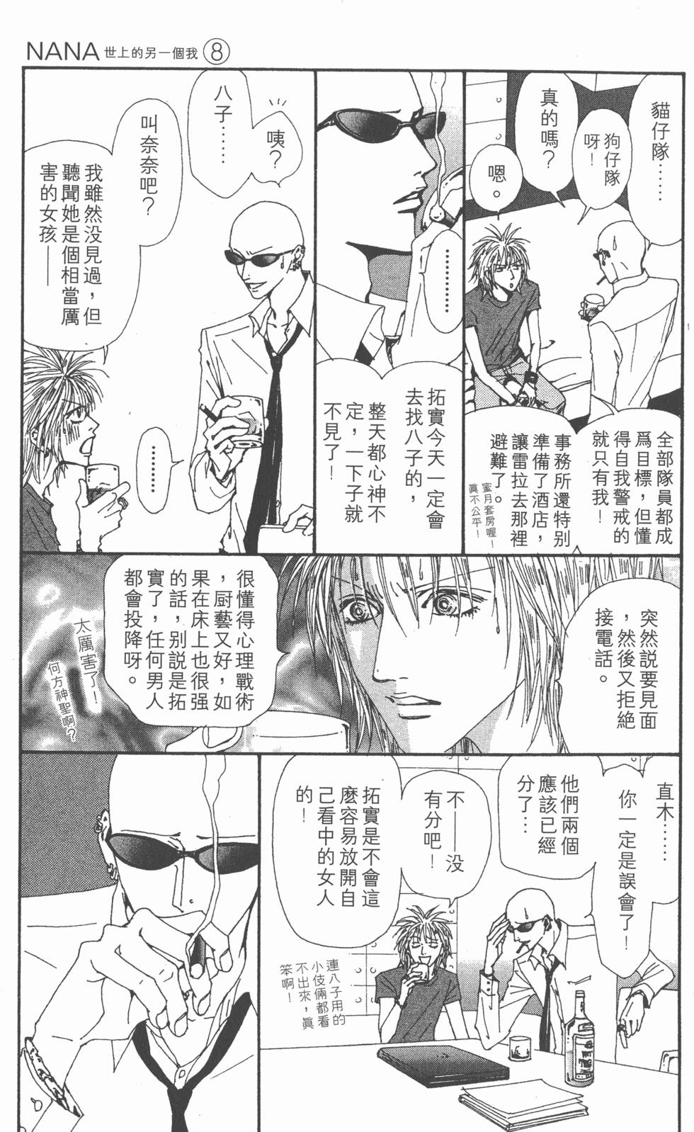 第114页