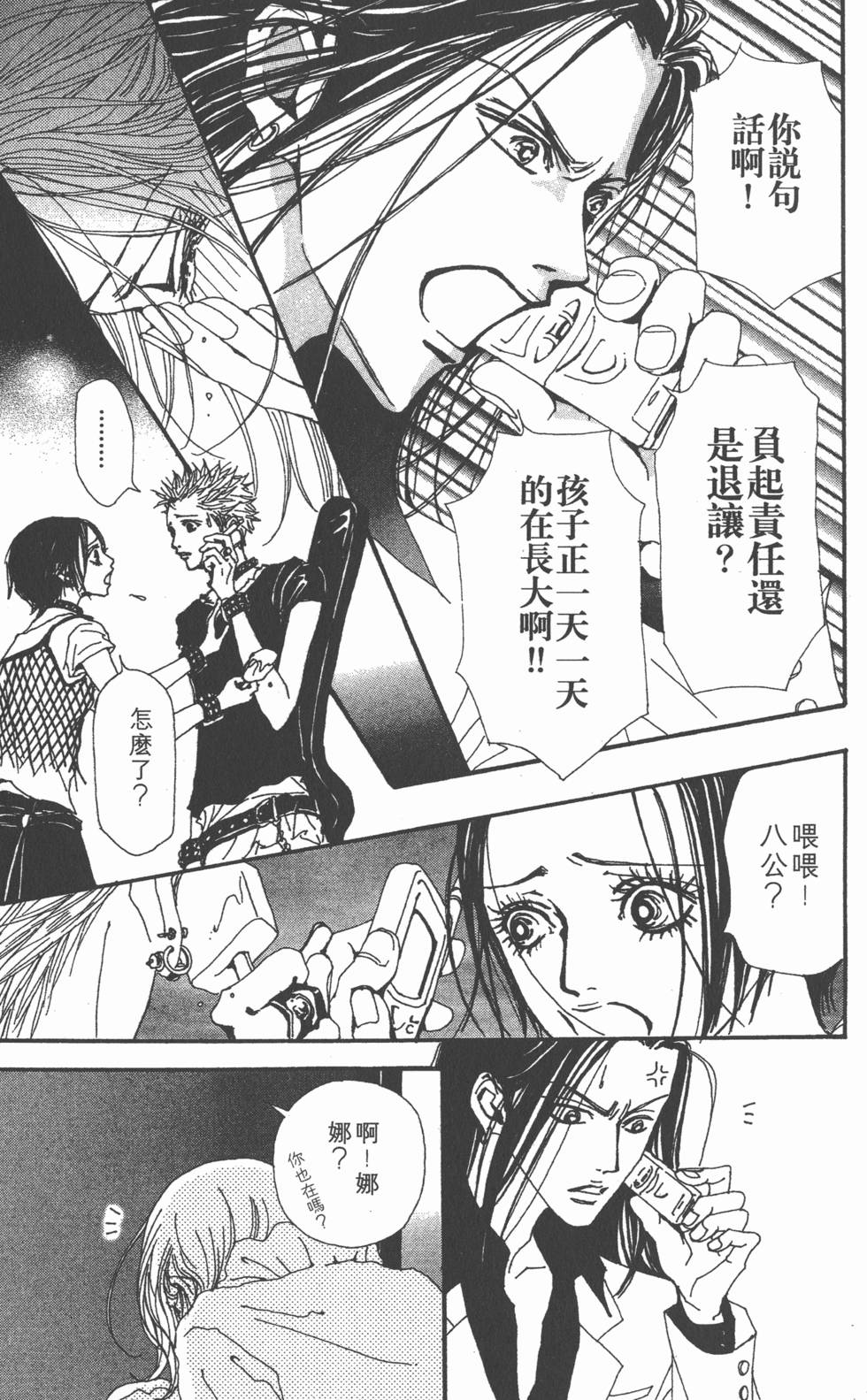 第116页