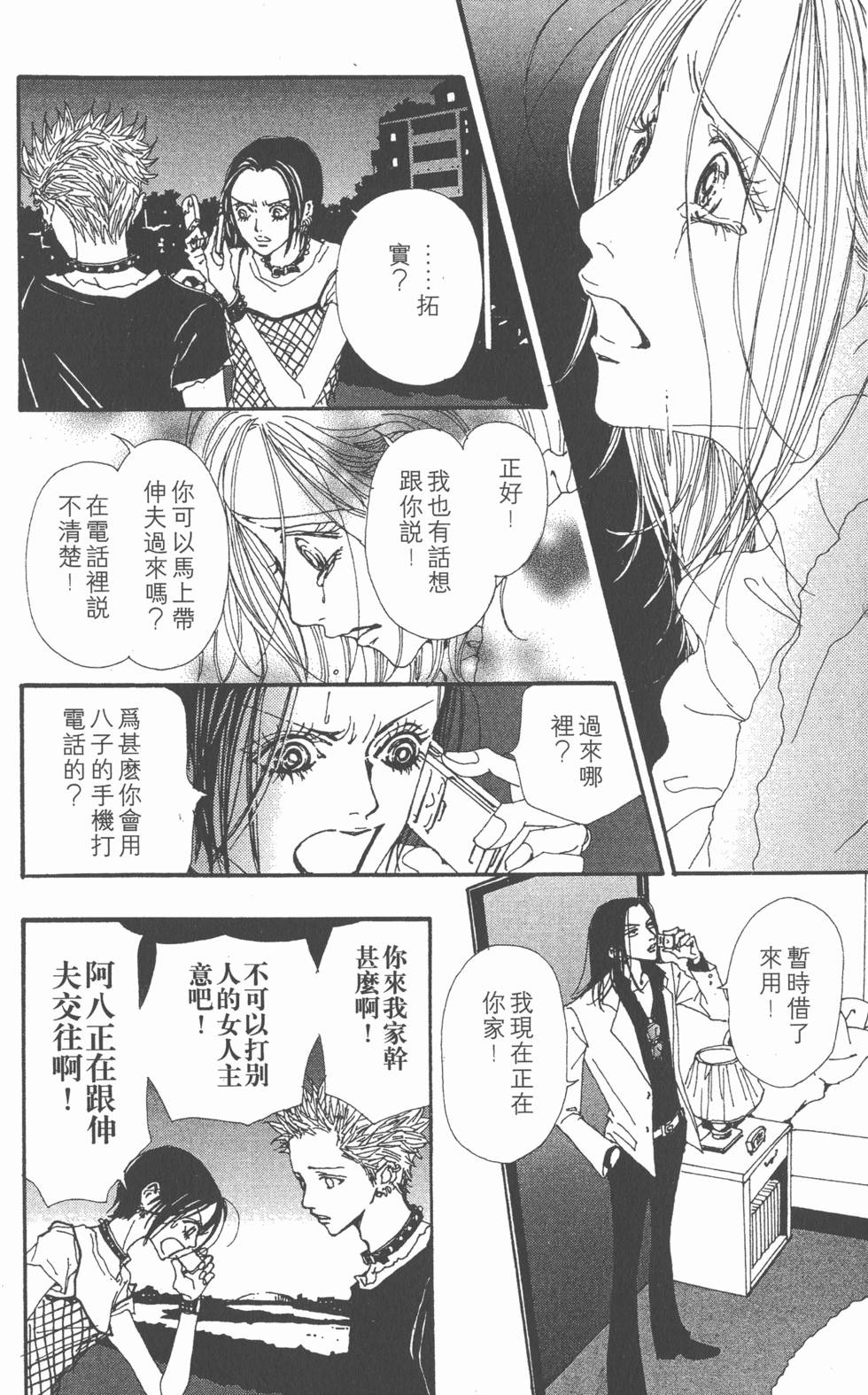 第117页